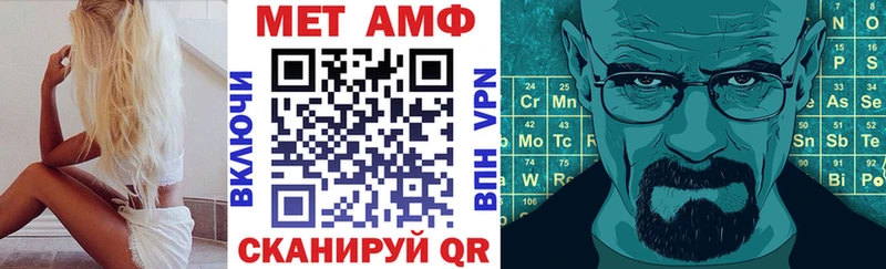 купить  сайты  Крым  Amphetamine Розовый 