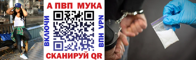 Alpha-PVP СК  где продают наркотики  Крым 