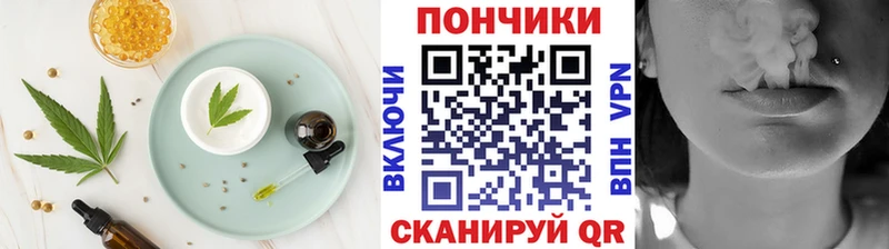 где купить наркотик  Крым  Еда ТГК марихуана 
