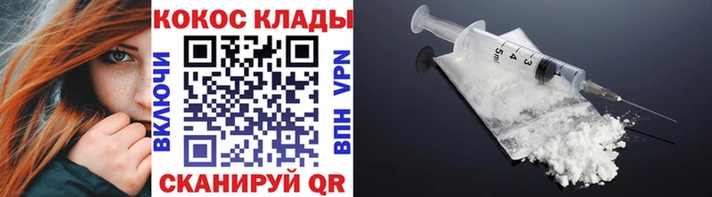 Cocaine Fish Scale  Крым 