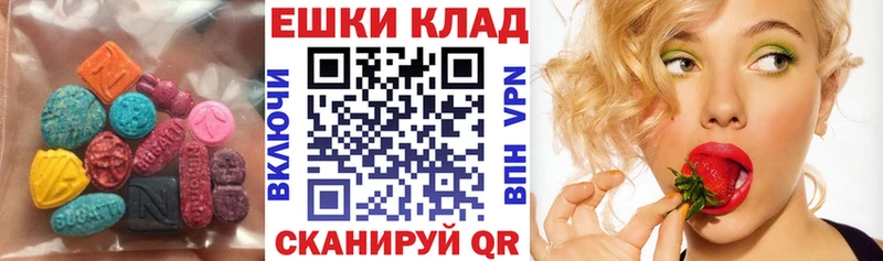 где продают   мега зеркало  Экстази XTC  Крым 