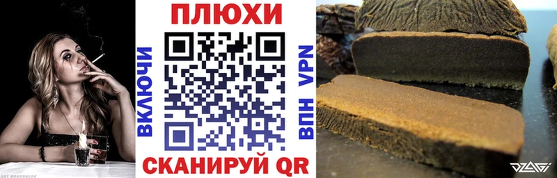 Гашиш Изолятор  цена наркотик  Крым 