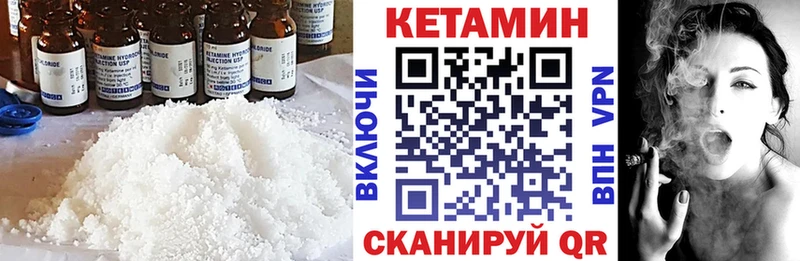 наркотики  Крым  КЕТАМИН ketamine 