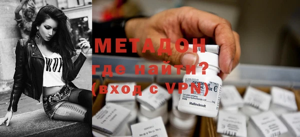 MDMA Ступино
