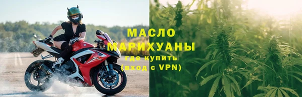 MDMA Ступино