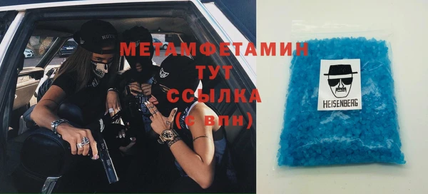 MDMA Ступино