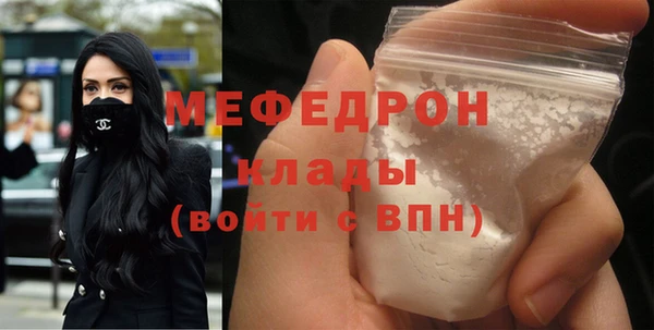 MDMA Ступино