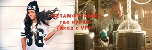 MDMA Ступино