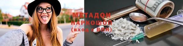 кокаин перу Строитель