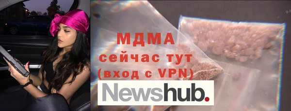 кокаин перу Строитель