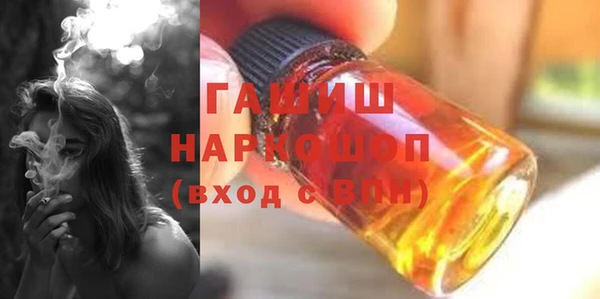 MDMA Ступино