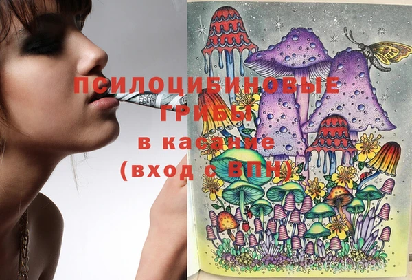 MDMA Ступино
