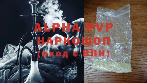 MDMA Ступино