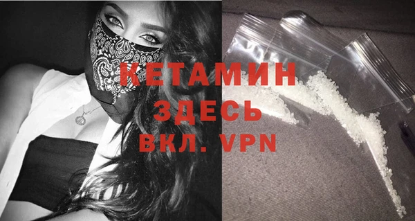 MDMA Ступино