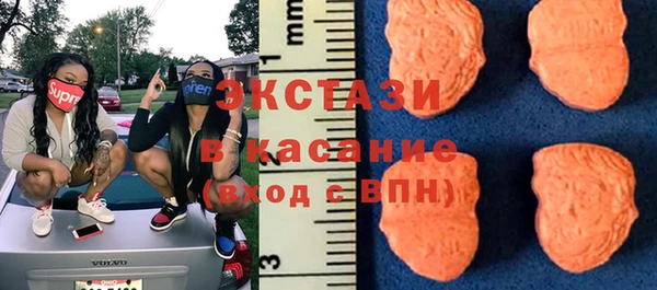 MDMA Ступино