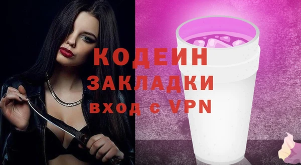 кокаин перу Строитель