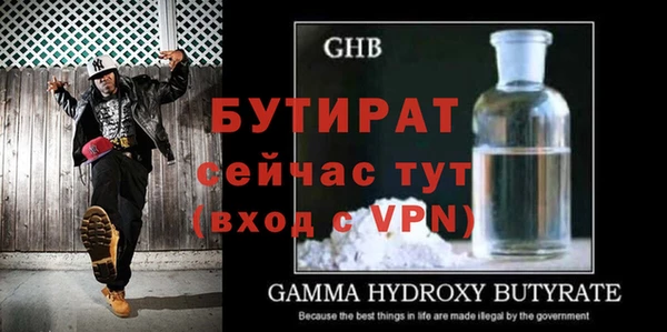 MDMA Ступино