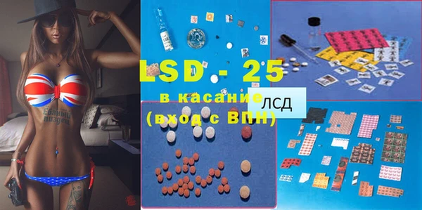 MDMA Ступино