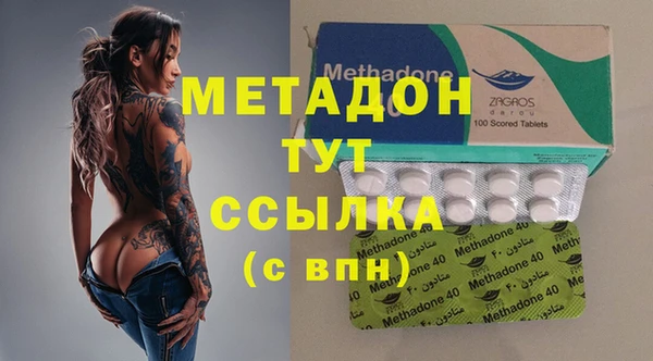 ECSTASY Белокуриха