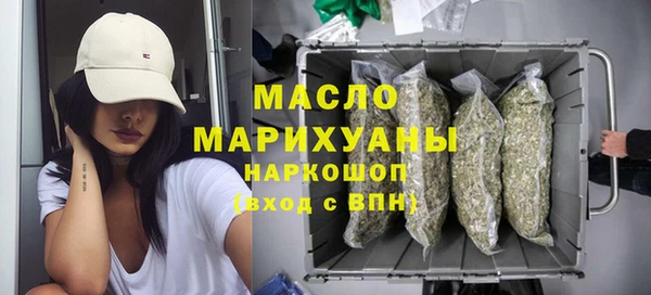 марки nbome Белоозёрский