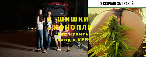 MDMA Ступино