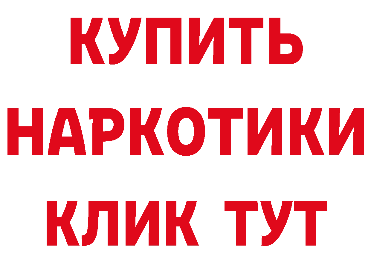 Альфа ПВП Соль вход это МЕГА Крым