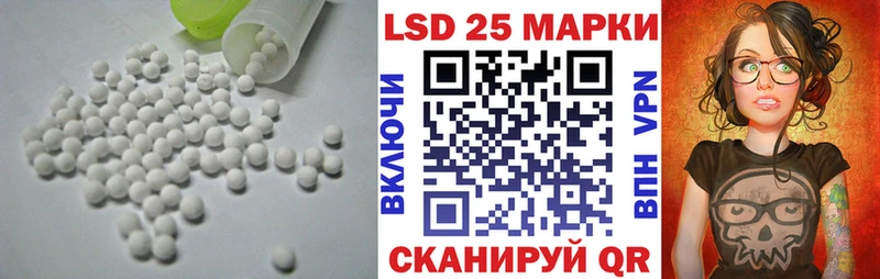 omg зеркало  Крым  LSD-25 экстази ecstasy 