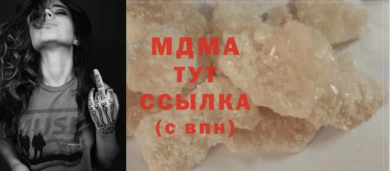 MDMA кристаллы  купить закладку  Крым 