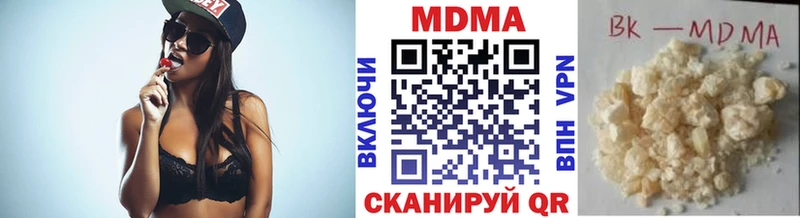 МДМА VHQ  MEGA как зайти  Крым 