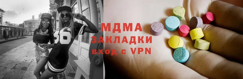 MDMA кристаллы Крым