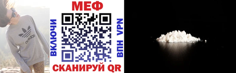 KRAKEN ссылки  это наркотические препараты  МЕФ 4 MMC  где можно купить наркотик  Крым 