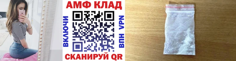 Метамфетамин Декстрометамфетамин 99.9%  как найти закладки  Крым 