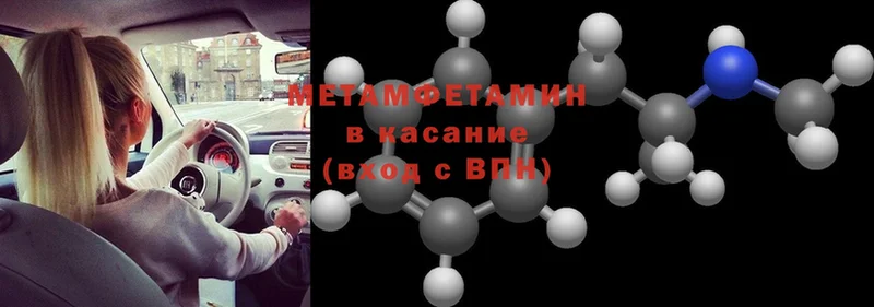 МЕТАМФЕТАМИН Декстрометамфетамин 99.9%  цена   Крым 