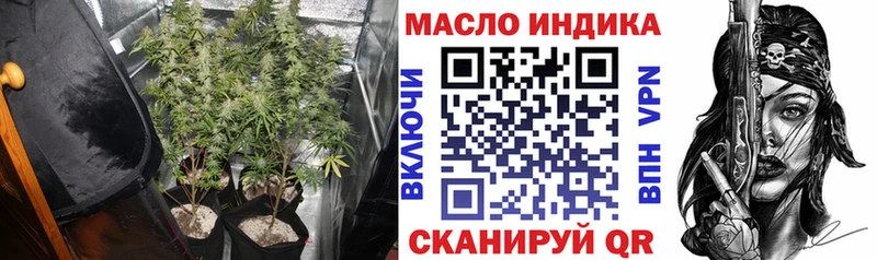 хочу Крым ТГК гашишное масло