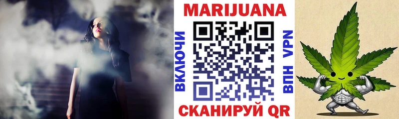 Бошки марихуана ГИДРОПОН  где купить   Крым 